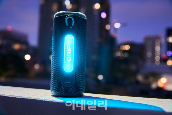 하만 JBL, 초경량 블루투스 스피커 '그립' 출시