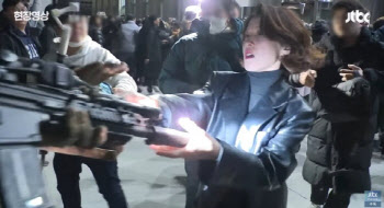 “안귀령 ‘총기 탈취’는 연출”…“尹, ‘계엄 다시 하면 돼’라 했다”