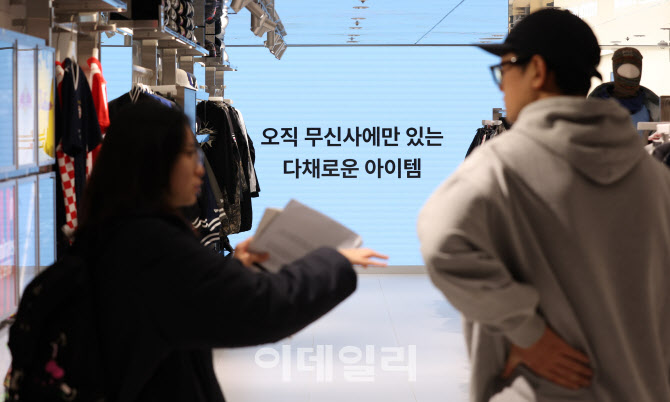 [포토]무신사 메가스토어 사전오픈