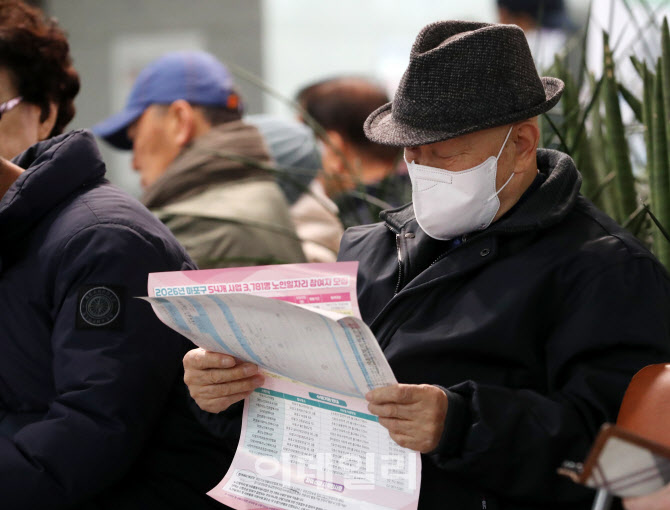 [포토] 일자리 안내문 살펴보는 구직 어르신