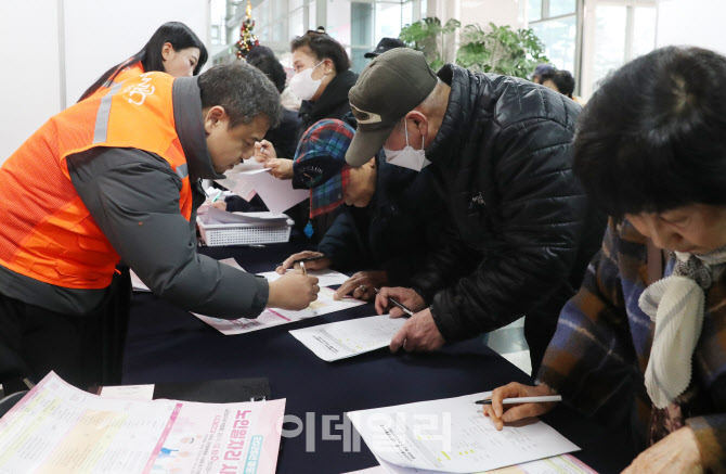 [포토] 구직 신청서 작성