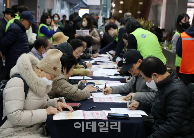 [포토] 2026 노인일자리 박람회