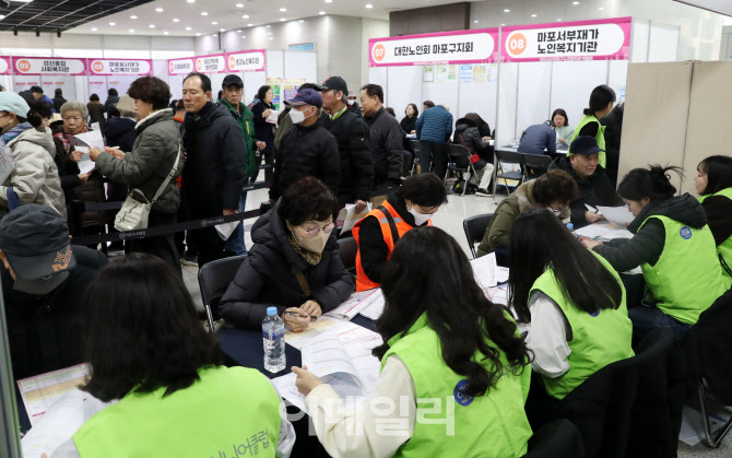 [포토] 마포구, 2026 노인일자리 박람회