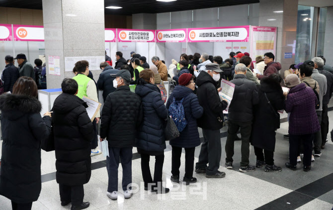 [포토] ‘2026년 노인일자리 박람회’ 구직 행렬