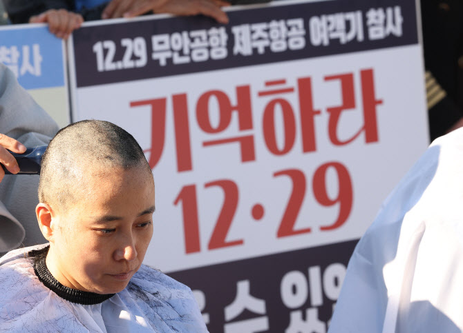 국토위, '제주항공 참사' 조사위 독립기구 전환 의결