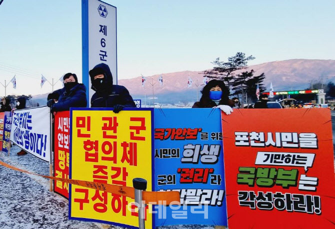 국방벤처센터 유치 잔칫집에 '6군단 사용 연장' 재뿌린 국방부