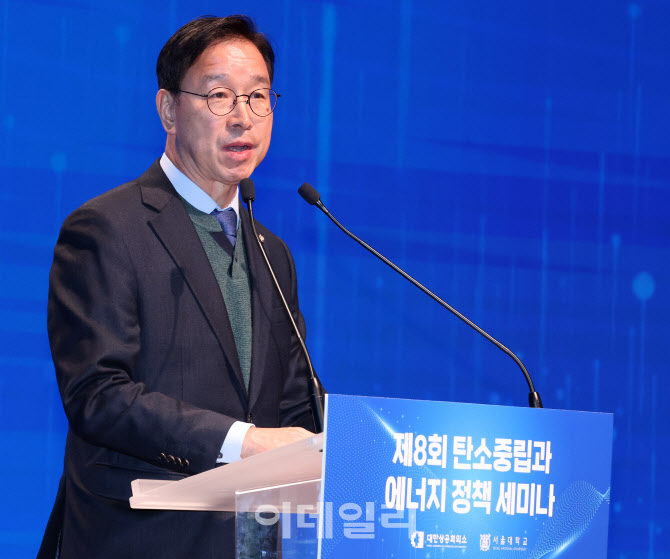 [포토]축사하는 위성곤 국회 기후위기특별위원회 위원장