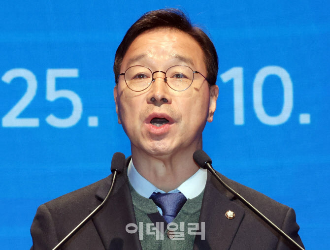 [포토]위성곤 국회 기후위기특별위원회 위원장, 축사