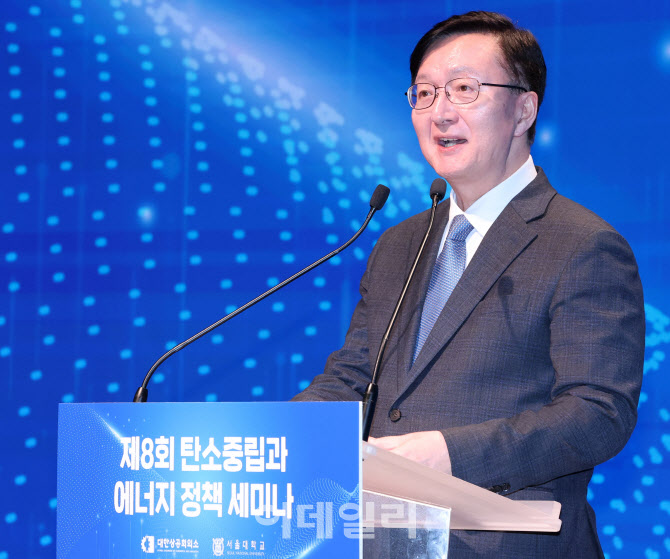 [포토]제8회 탄소중립과 에너지 정책 세미나 환영사하는 유홍림 서울대 총장
