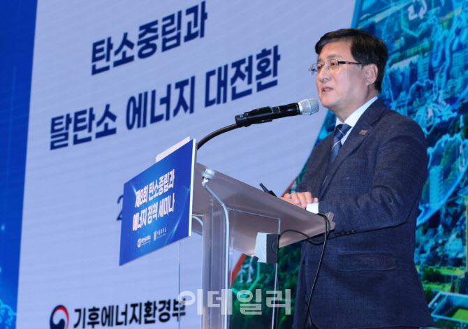 [포토]제8회 탄소중립과 에너지 정책 세미나에서 기조강연하는 김성환 기후에너지환경부 장관