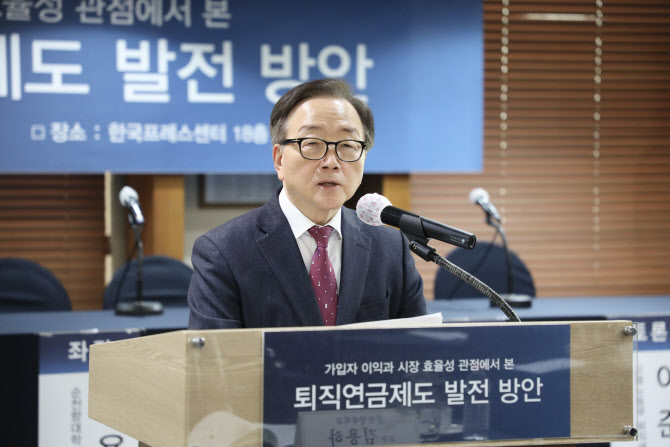 "기금형 퇴직연금, 수익률 만능 아냐…자산배분 개선이 우선"