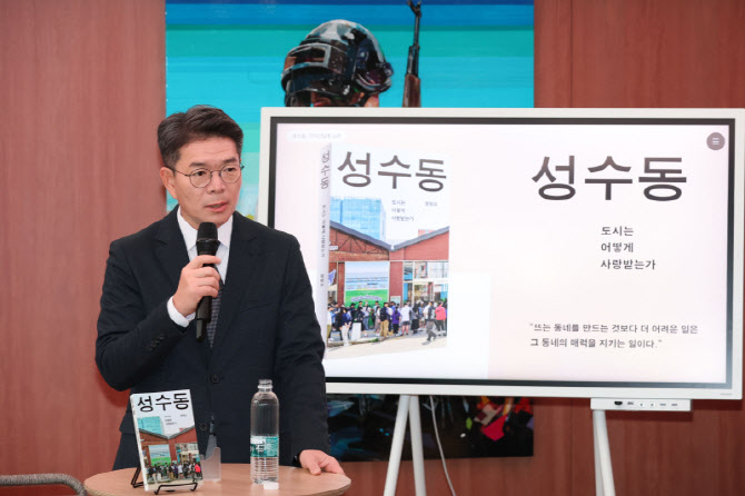 정원오 구청장 "오세훈, 계엄 반대하고 탄핵 입장 낸 것 감사"