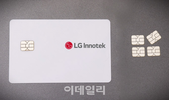 LG이노텍, 세계 최초 '차세대 스마트 IC 기판' 선보인다