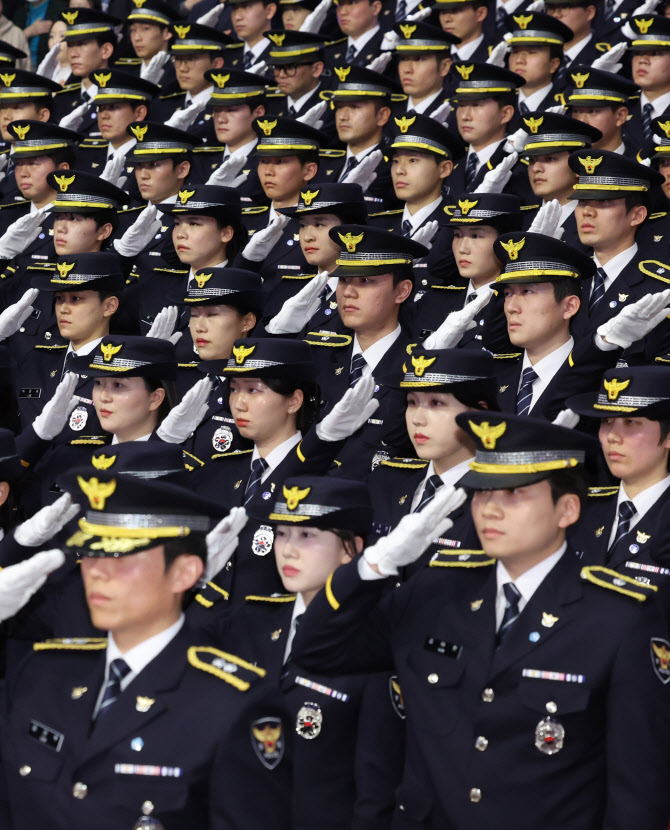 “경찰 모든 판단의 기준은 헌법가치”…경찰대학, 헌법 교육 강화