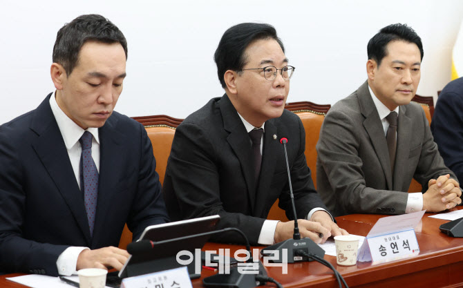 송언석 원내대표 "국민연금, 이재명 정권 쌈짓돈 아냐"