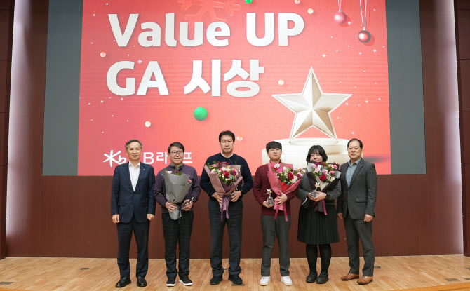 정문철 KB라이프 대표, ‘금융소비자보호 우수 GA 세미나’ 개최
