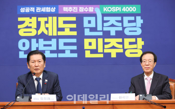 [포토]정청래 대표, '이석연 국민통합위원장 접견'