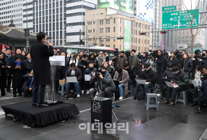[포토] 광화문광장 기자회견하는 박주민 의원