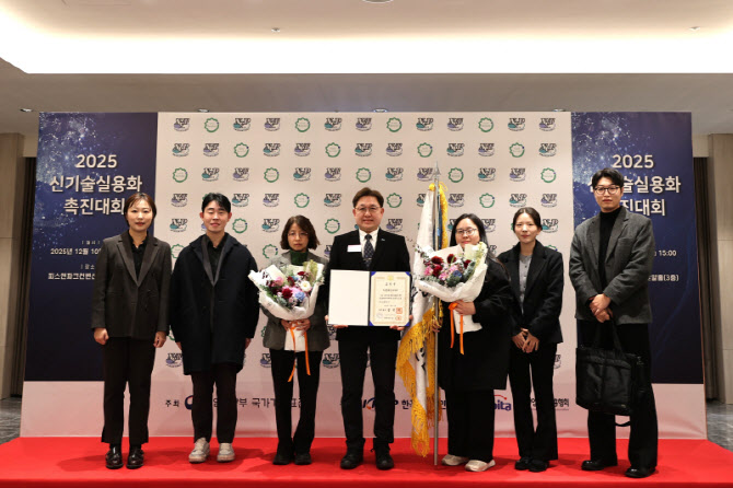 국립문화유산연구원, ‘산업기술진흥유공’ 국무총리 표창