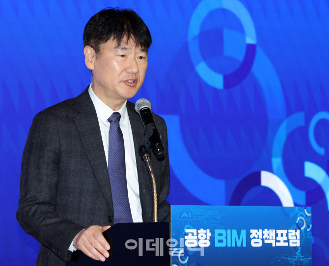 [포토]공항BIM 정책포럼 축사하는 박재희 한국공항공사 사장직무대행