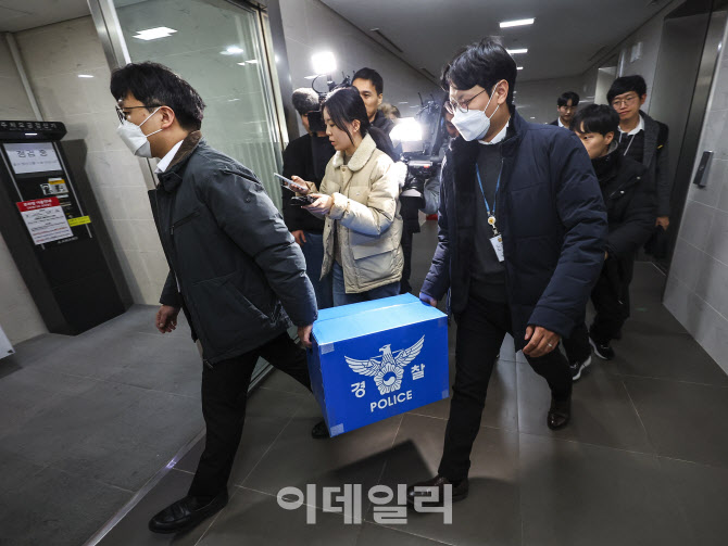 [속보]경찰, `대규모 정보 유출` 쿠팡 본사 4차 압수수색