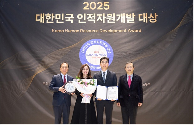 국민연금 '2025 대한민국 인적자원개발 종합대상' 수상