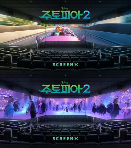 '주토피아2' 특별관 흥행 돌풍...울트라 4DX 역대급 실적