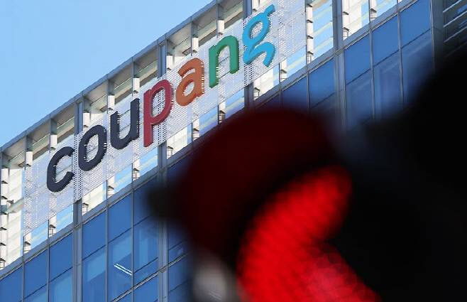 경찰, 쿠팡 나흘째 압수수색…수사관 11명 투입