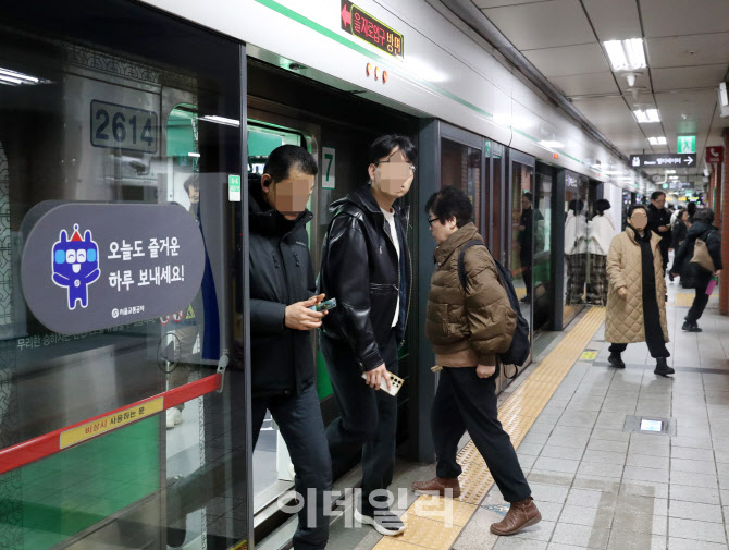 [포토] 지하철 정상 운행