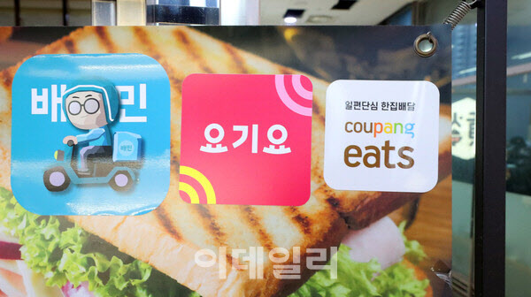 ‘쿠팡 사태’에도 이용자 늘은 쿠팡이츠 …배달앱 구도는 ‘변화無’