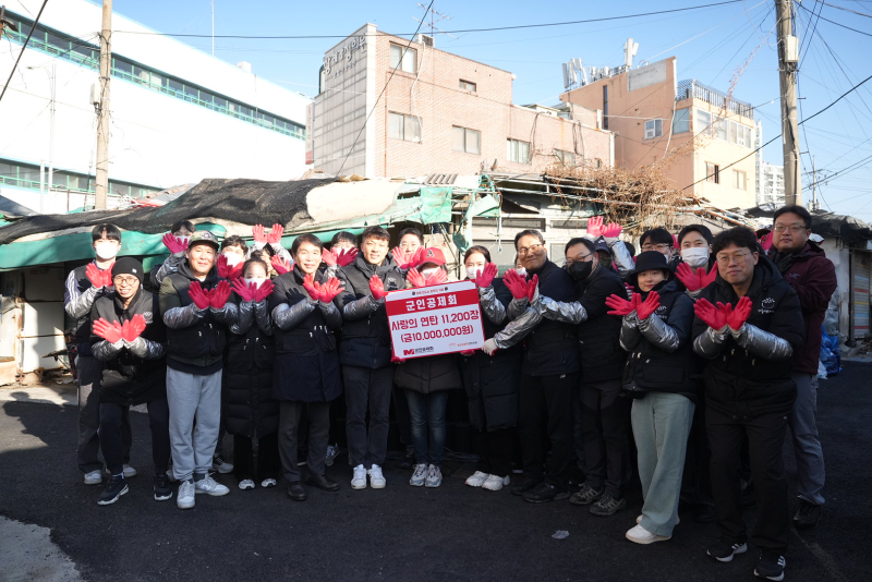 군인공제회, ‘사랑의 연탄배달’ 행사…후원금 전달