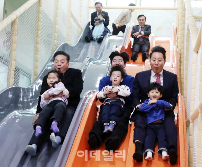 [포토] 서울키즈플라자 미끄럼타는 내빈들