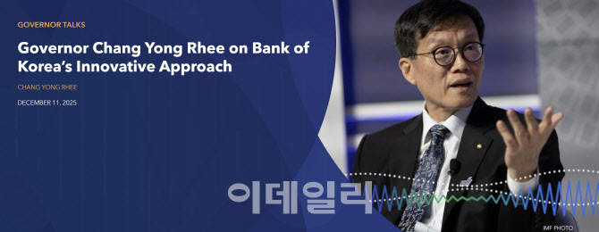 '이상한' 한은 총재 이창용의 남은 과제 세가지는