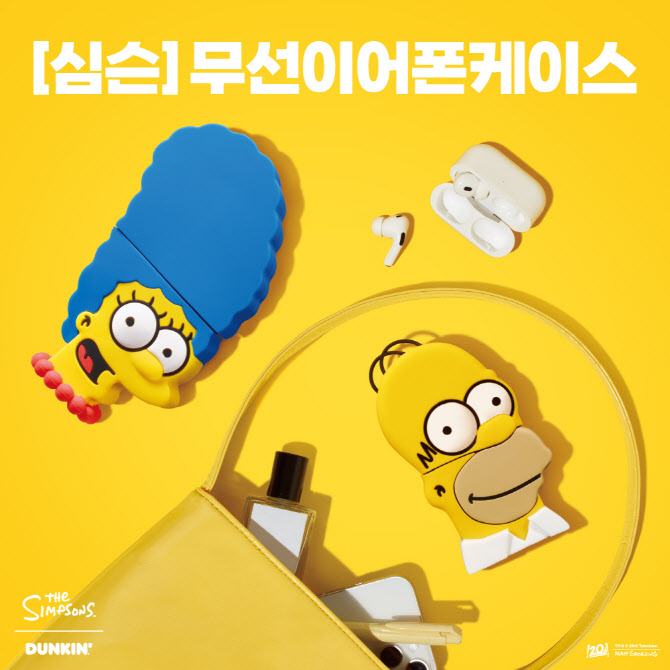 “심슨가족 굿즈 잡아라”…SPC 던킨, 사전 예약 실시