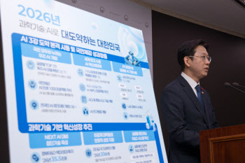 배경훈 “GPU 고전력 연산 한계 직면…추론용 NPU·50큐비트 양자로 보완”