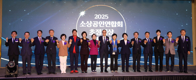 “소상공인, 국가경제의 핵심”… 소상공인 권리장전 선포