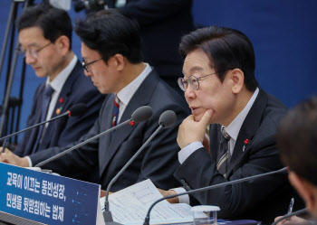 李대통령, 서울대 예산집중 '불합리' 지적