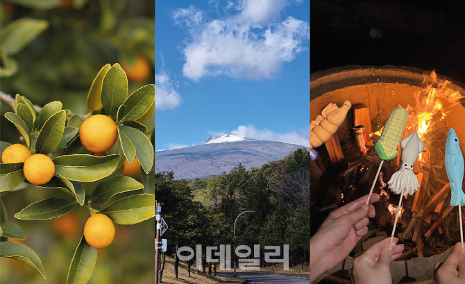 [포토] 기린빌라리조트, '윈터 앤 힐링 패키지'