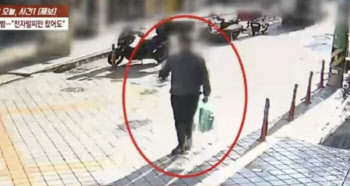 “억울합니다” 모텔 흉기 난동에 숨진 중학생 ‘낙인’…왜