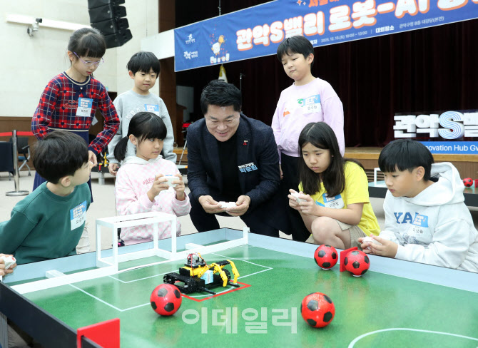 [포토] 로봇축구 참가한 박준희 관악구청장