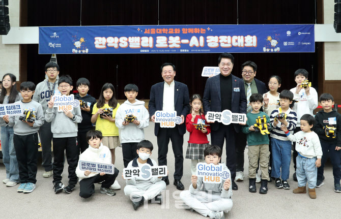 [포토] 관악S밸리 로봇 AI 경진대회