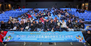 레고랜드, ‘모두에게 열린 관광지’로…AI가이드·정서쉼터 도입