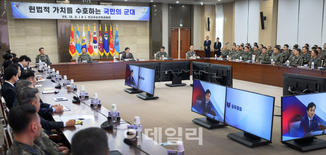 12·3 비상계엄 청산 '온도차'…국방부 재징계·인사조치 내부 논란