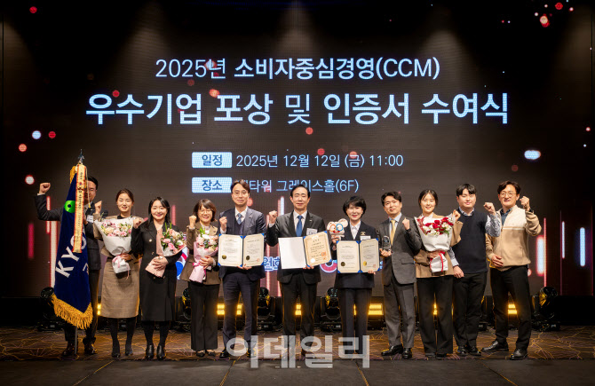 교보생명, 업계 최초CCM 10회 연속 인증