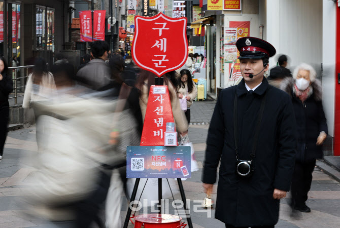 [포토]따뜻한 사랑이 필요한 연말