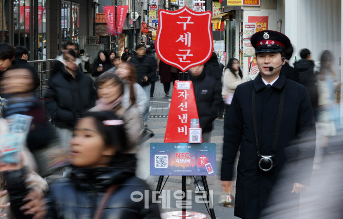 [포토]추운 겨울, 따뜻한 마음