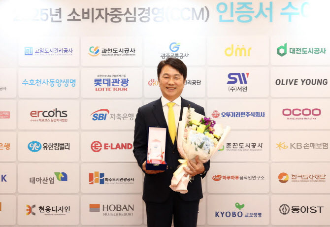 보험사 ‘소비자중심경영’ 경쟁 본격화…CCM 성과 잇따라