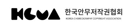 한국안무저작권협회,  WIPO 저작권상설위 'NGO 옵서버' 지위 획득