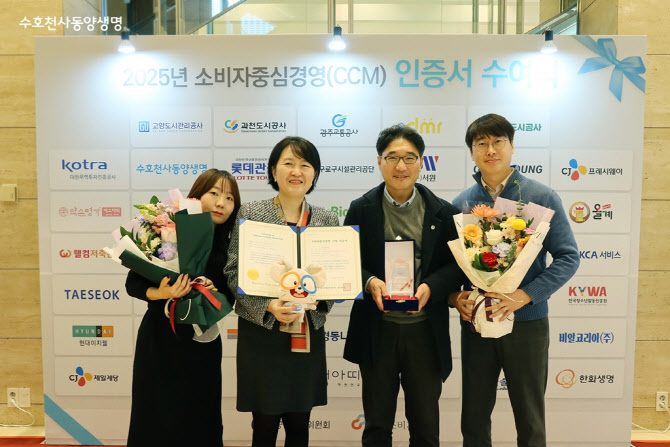 동양생명, 2025년 소비자중심경영 신규 인증 획득