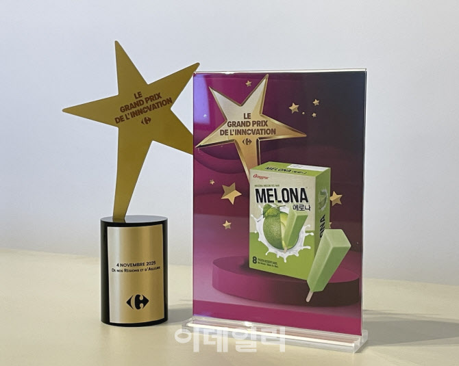 빙그레, 프랑스 ‘까르푸’ 입점…유럽 공략 속도